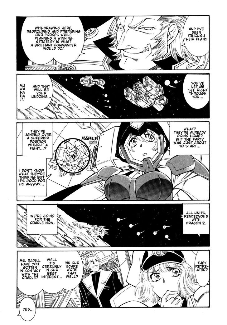 Super Robot Taisen Og - Divine Wars - Record Of Atx - Vol.2 Chapter 7