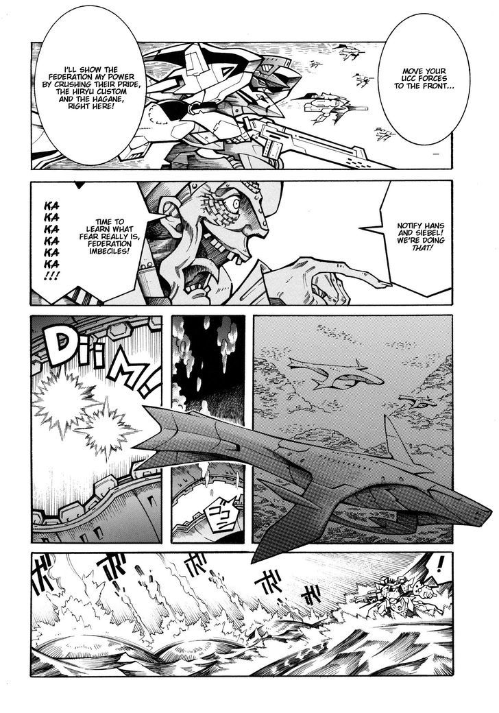 Super Robot Taisen Og - Divine Wars - Record Of Atx - Vol.4 Chapter 13