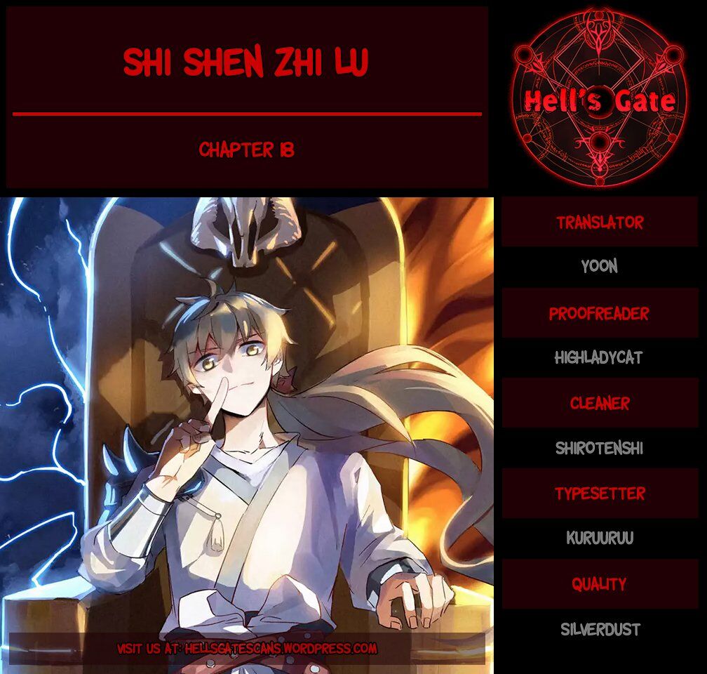 Shi Shen Zhi Lu - Chapter 18