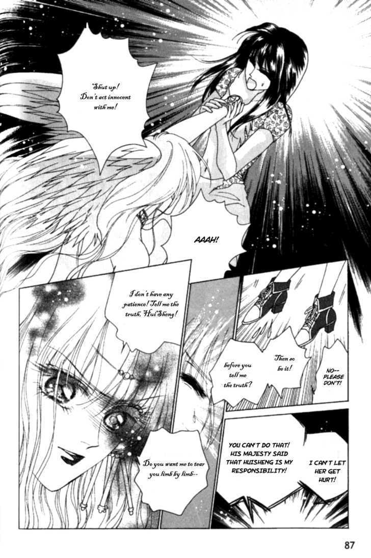 Angel Myth - Vol.1 Chapter 4 : Guardian Angels - Gabriel