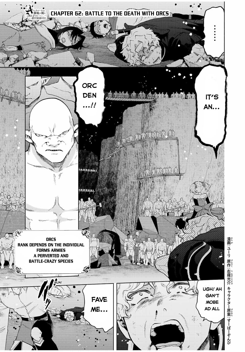 A Rank Party Wo Ridatsu Shita Ore Wa, Moto Oshiego Tachi To Meikyuu Shinbu Wo Mezasu - Chapter 62: Battle To The Death With Orcs