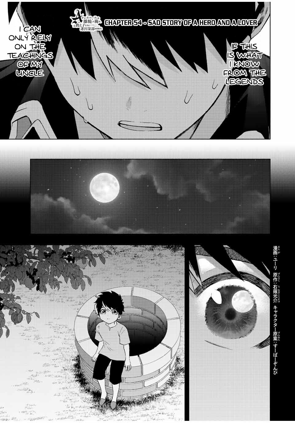 A Rank Party Wo Ridatsu Shita Ore Wa, Moto Oshiego Tachi To Meikyuu Shinbu Wo Mezasu - Chapter 54: Sad Story Of A Hero And A Lover