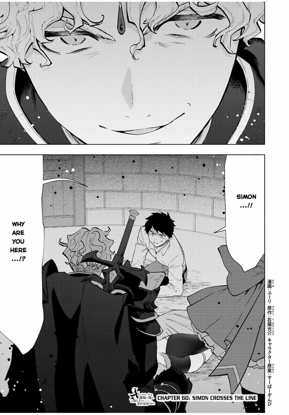 A Rank Party Wo Ridatsu Shita Ore Wa, Moto Oshiego Tachi To Meikyuu Shinbu Wo Mezasu - Chapter 60