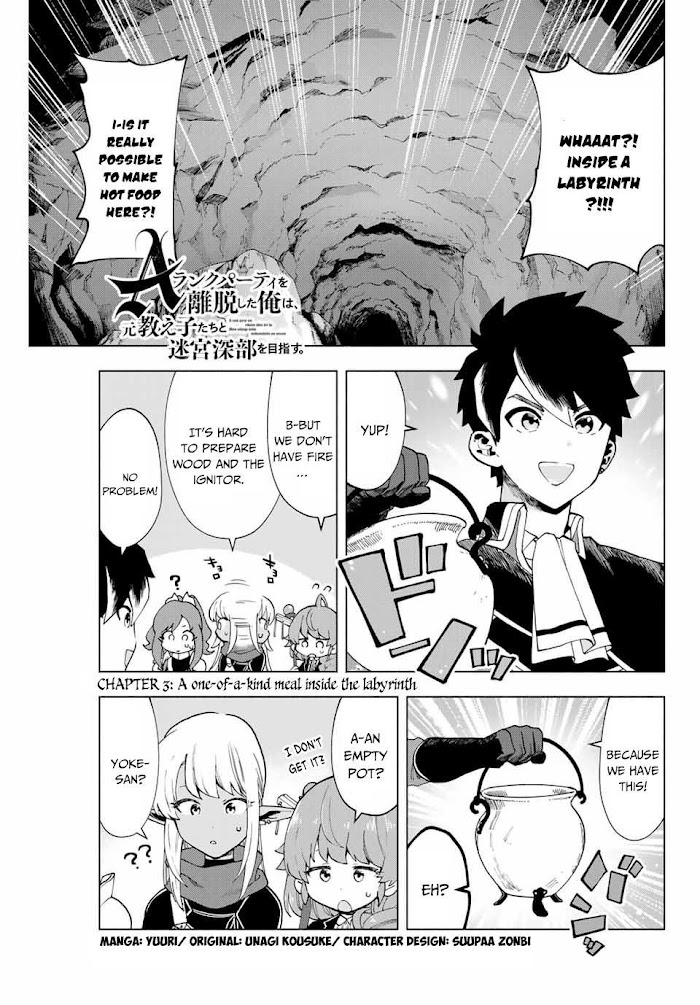 A Rank Party Wo Ridatsu Shita Ore Wa, Moto Oshiego Tachi To Meikyuu Shinbu Wo Mezasu - Chapter 3