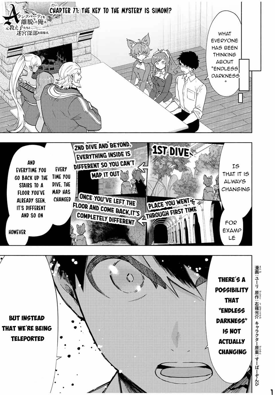 A Rank Party Wo Ridatsu Shita Ore Wa, Moto Oshiego Tachi To Meikyuu Shinbu Wo Mezasu - Chapter 71: The Key To The Mystery Is Simon!?