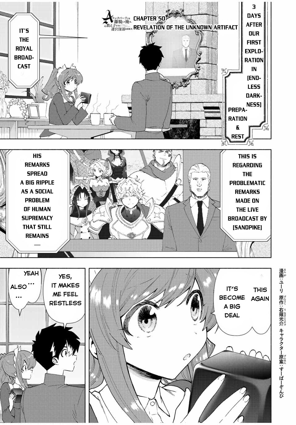 A Rank Party Wo Ridatsu Shita Ore Wa, Moto Oshiego Tachi To Meikyuu Shinbu Wo Mezasu - Chapter 50