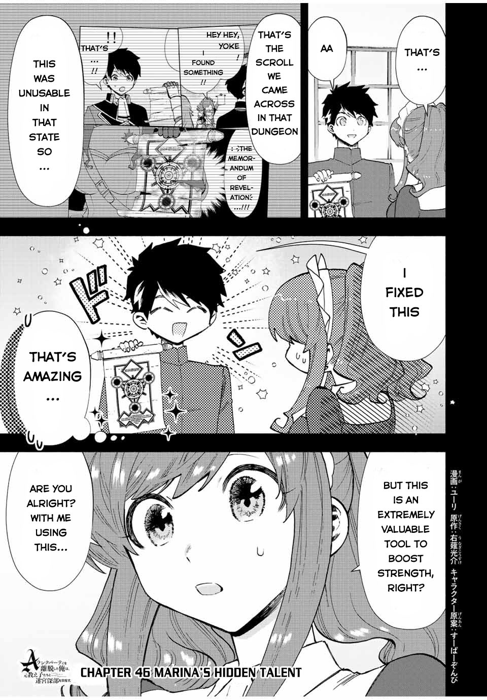 A Rank Party Wo Ridatsu Shita Ore Wa, Moto Oshiego Tachi To Meikyuu Shinbu Wo Mezasu - Chapter 46