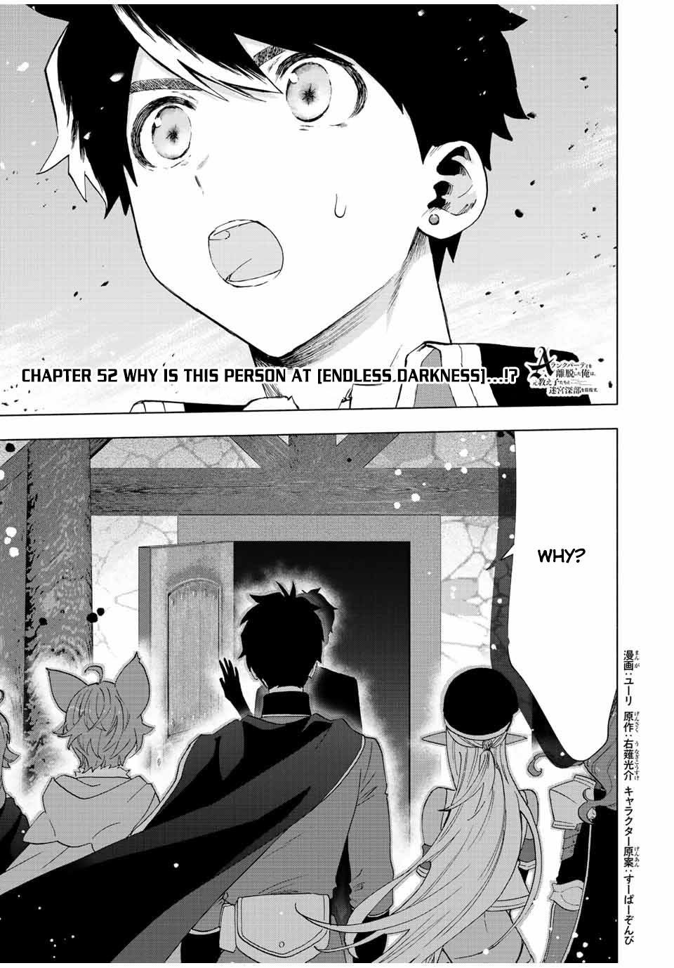 A Rank Party Wo Ridatsu Shita Ore Wa, Moto Oshiego Tachi To Meikyuu Shinbu Wo Mezasu - Chapter 52: Why Is This Person At [Endless Darkness]...!?