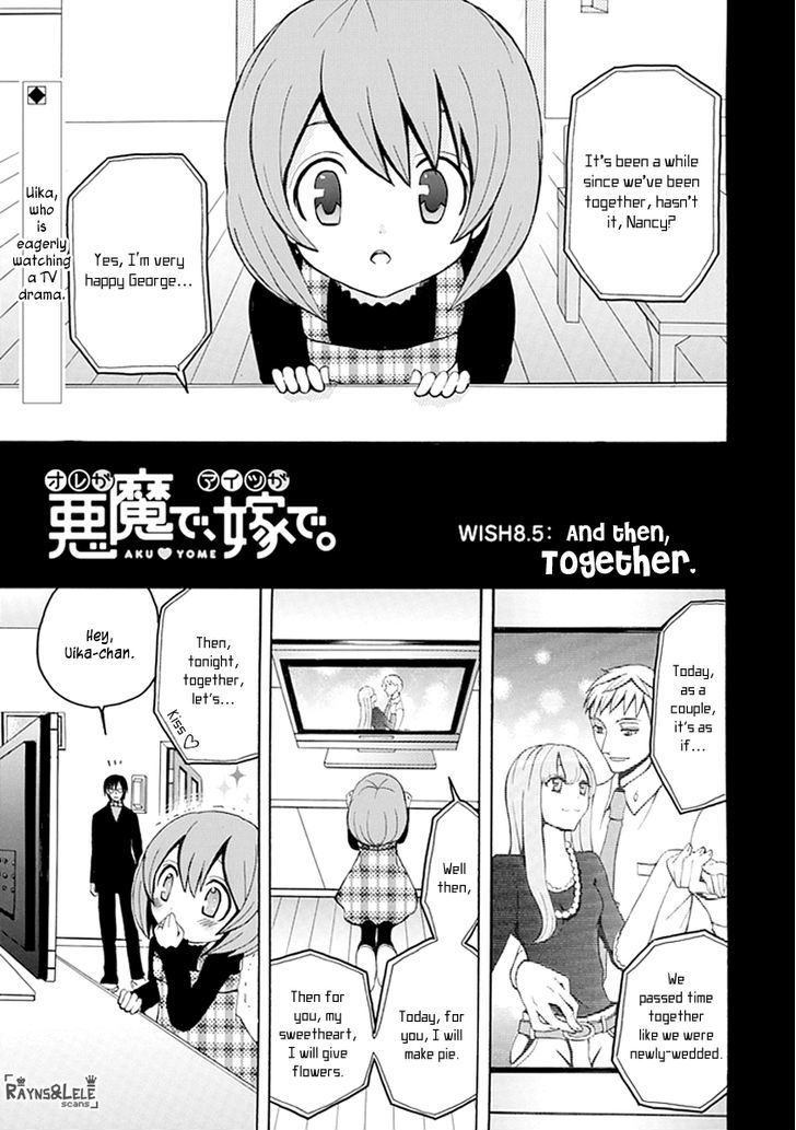 Ore Ga Akuma De, Aitsu Ga Yome De - Chapter 8.5 : And Then, Together...