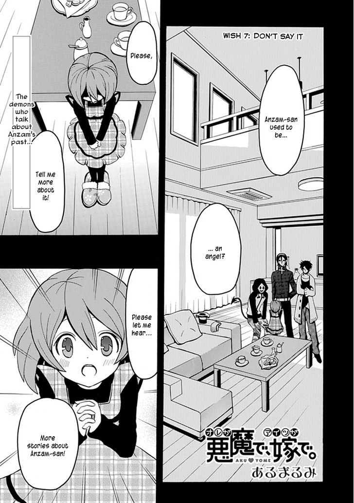 Ore Ga Akuma De, Aitsu Ga Yome De - Chapter 7 : Don T Say It