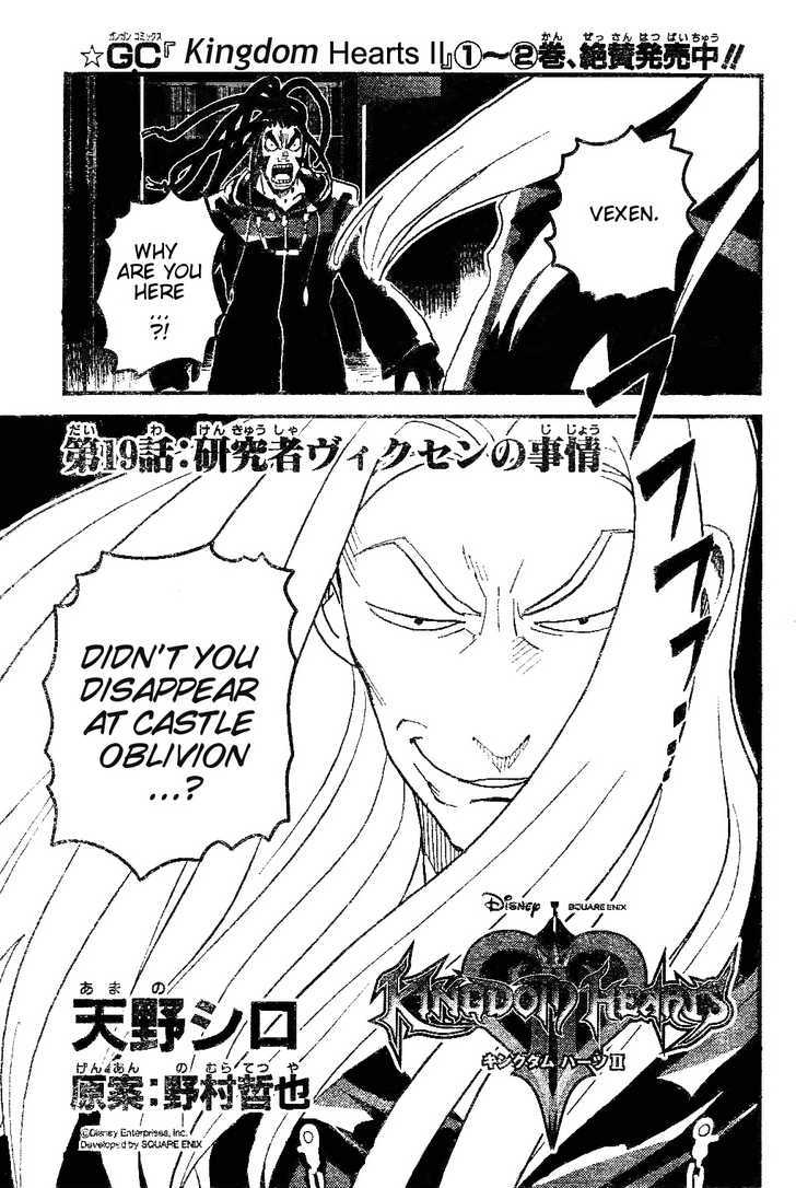 Kingdom Hearts Ii - Vol.3 Chapter 19 : Vexen's Situation