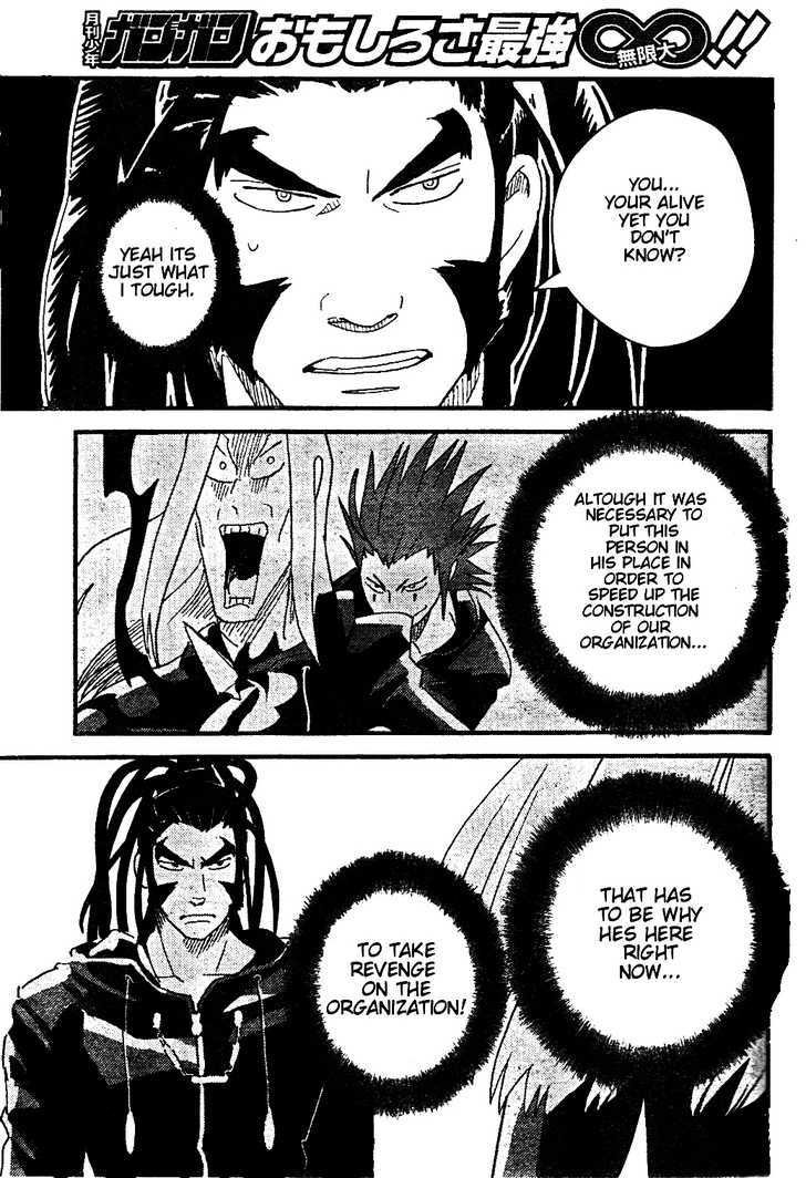 Kingdom Hearts Ii - Vol.3 Chapter 19 : Vexen's Situation