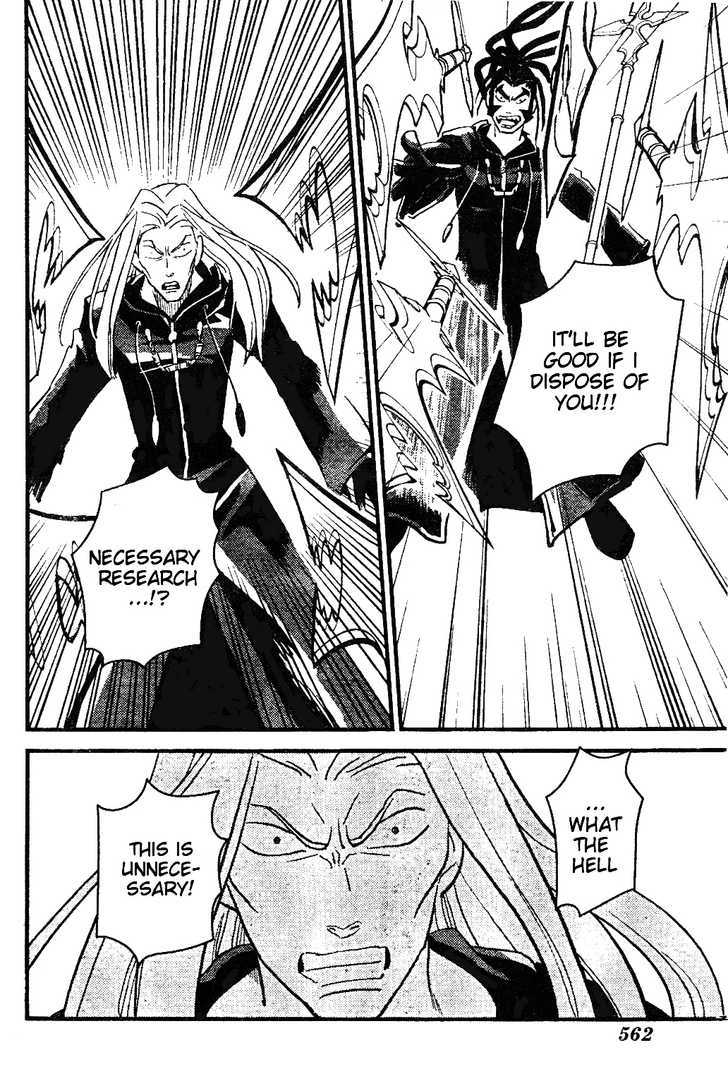 Kingdom Hearts Ii - Vol.3 Chapter 19 : Vexen's Situation