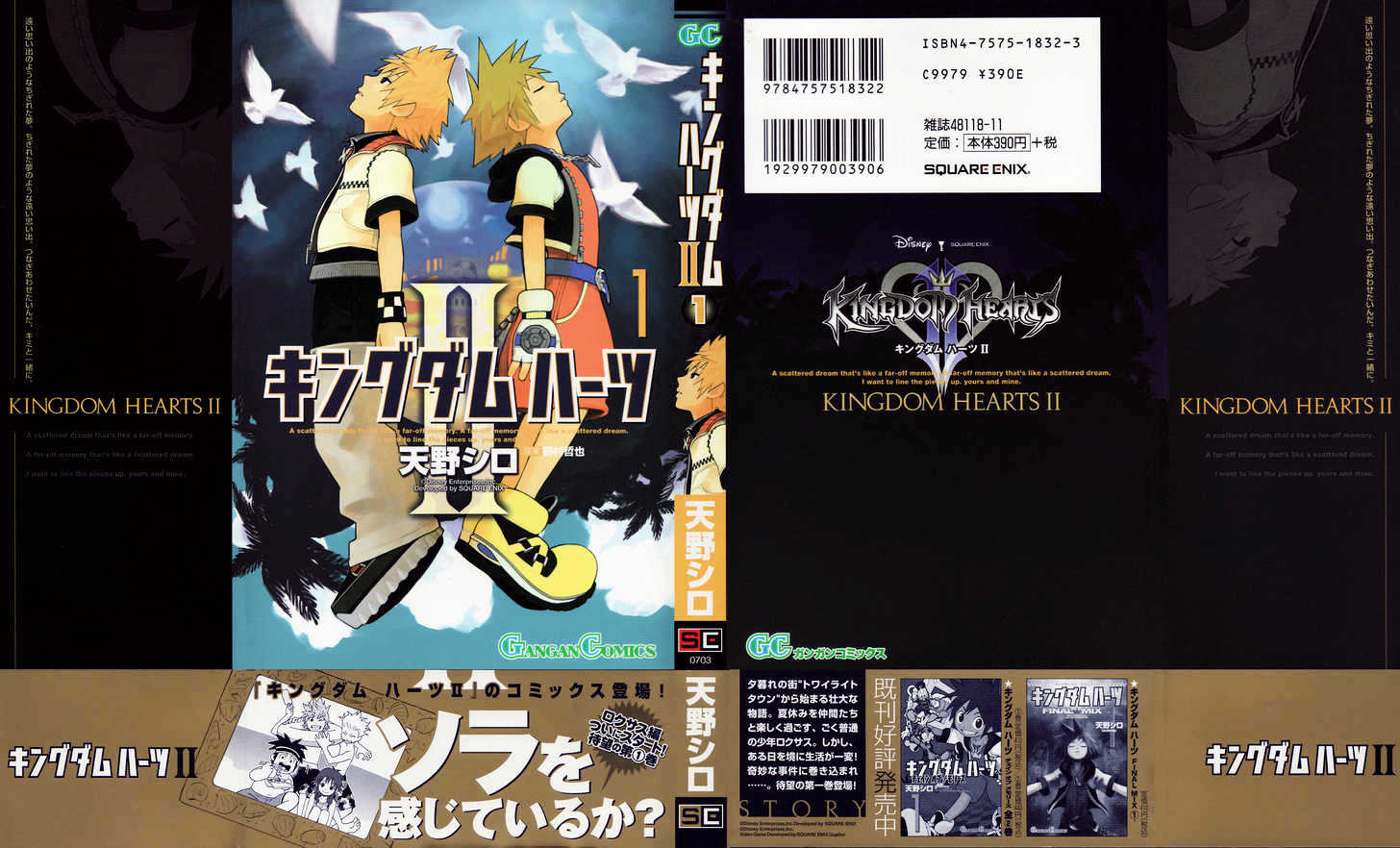 Kingdom Hearts Ii - Vol.1 Chapter 1 : Twilight Town