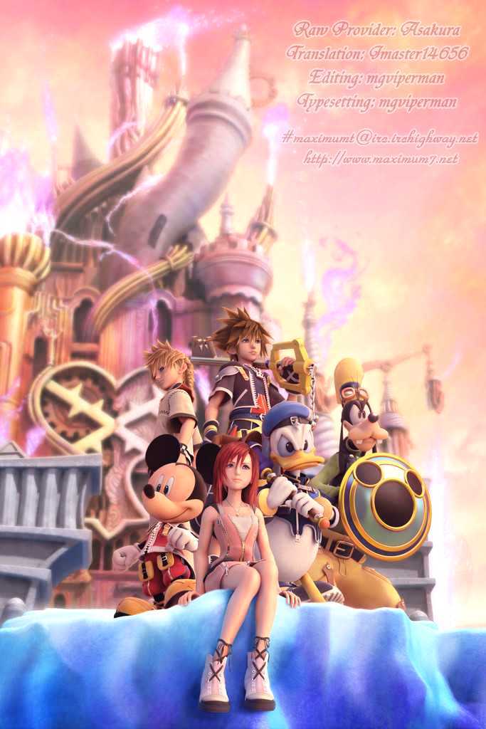 Kingdom Hearts Ii - Vol.1 Chapter 3 : Beach Flavored Ice Cream