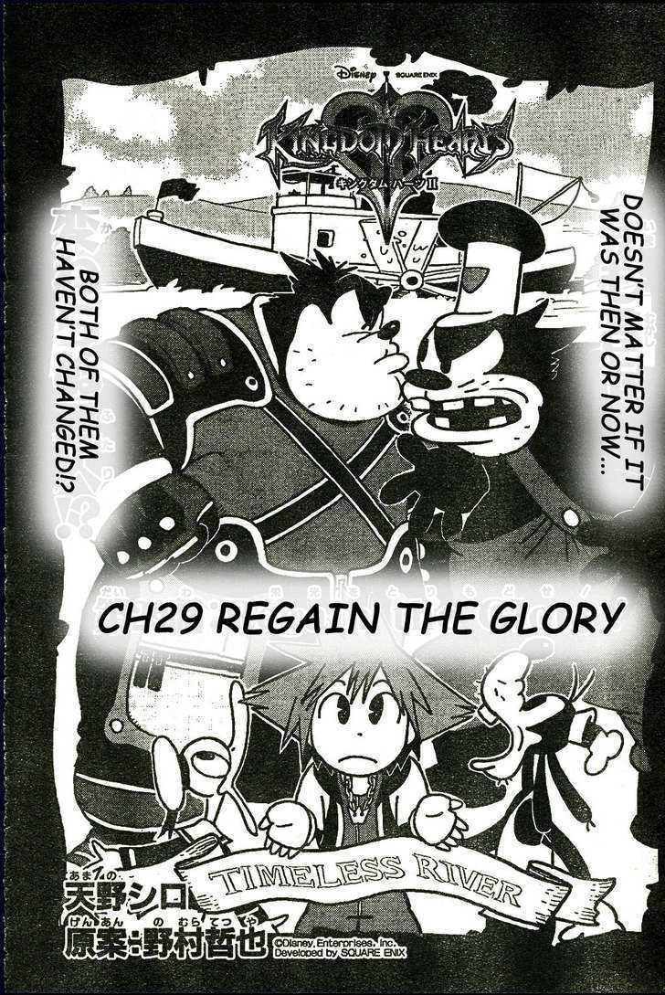 Kingdom Hearts Ii - Vol.4 Chapter 29 : Regain The Glory