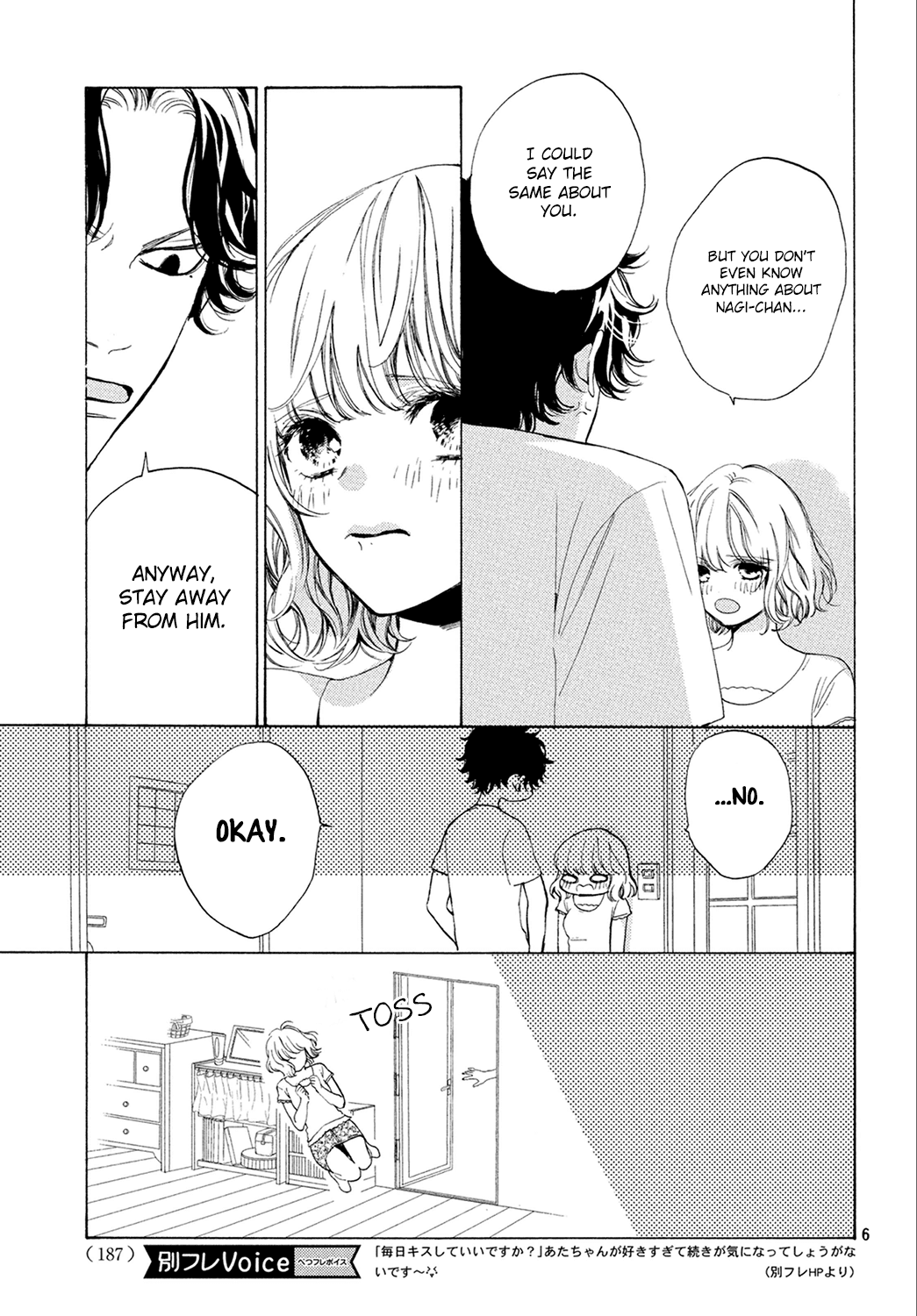 Mainichi Kiss Shite Ii Desu Ka? - Chapter 5: Kiss In Bed