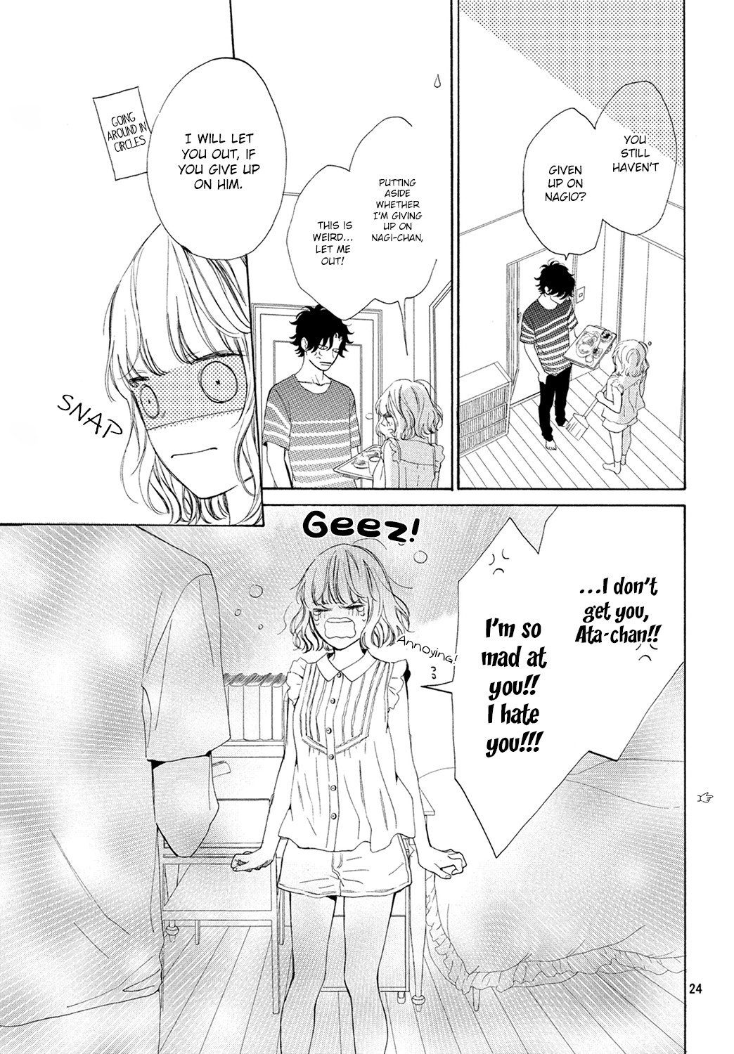 Mainichi Kiss Shite Ii Desu Ka? - Chapter 5: Kiss In Bed