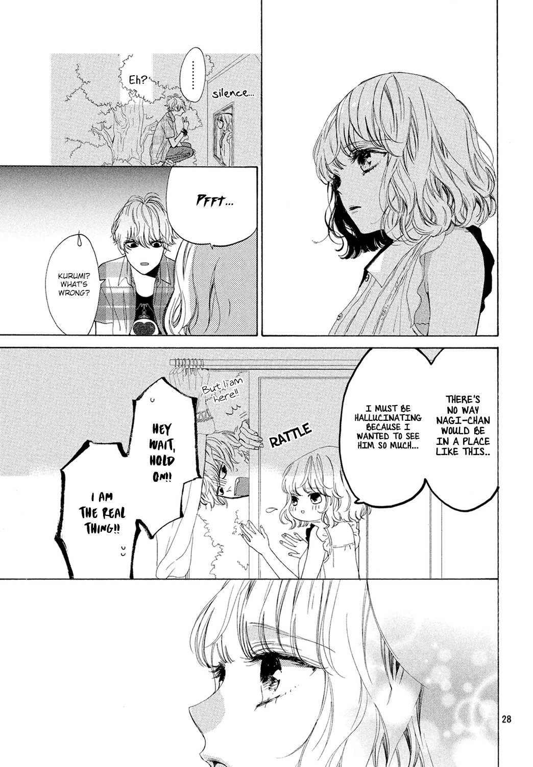 Mainichi Kiss Shite Ii Desu Ka? - Chapter 5: Kiss In Bed