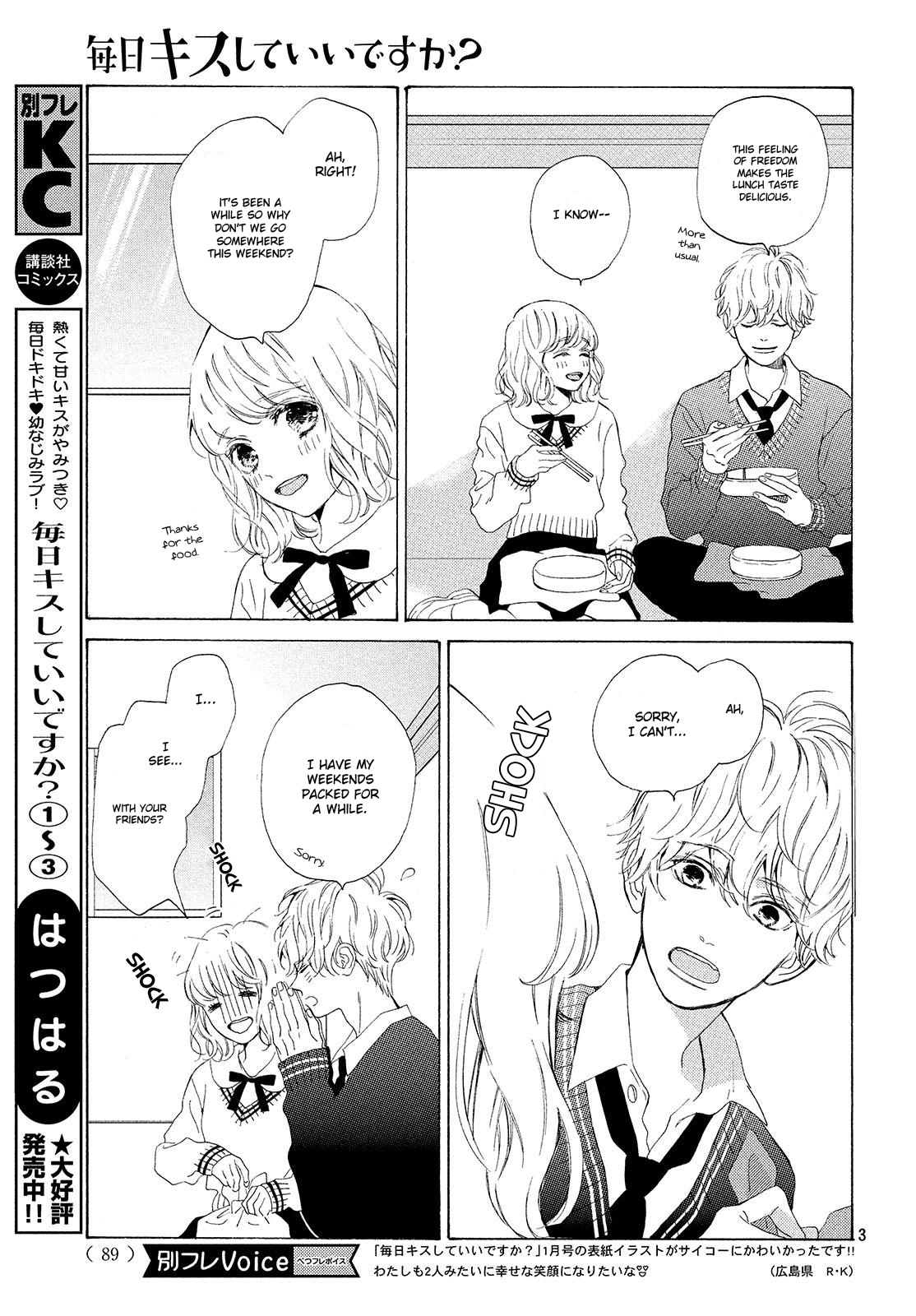 Mainichi Kiss Shite Ii Desu Ka? - Chapter 14: Stolen Kiss