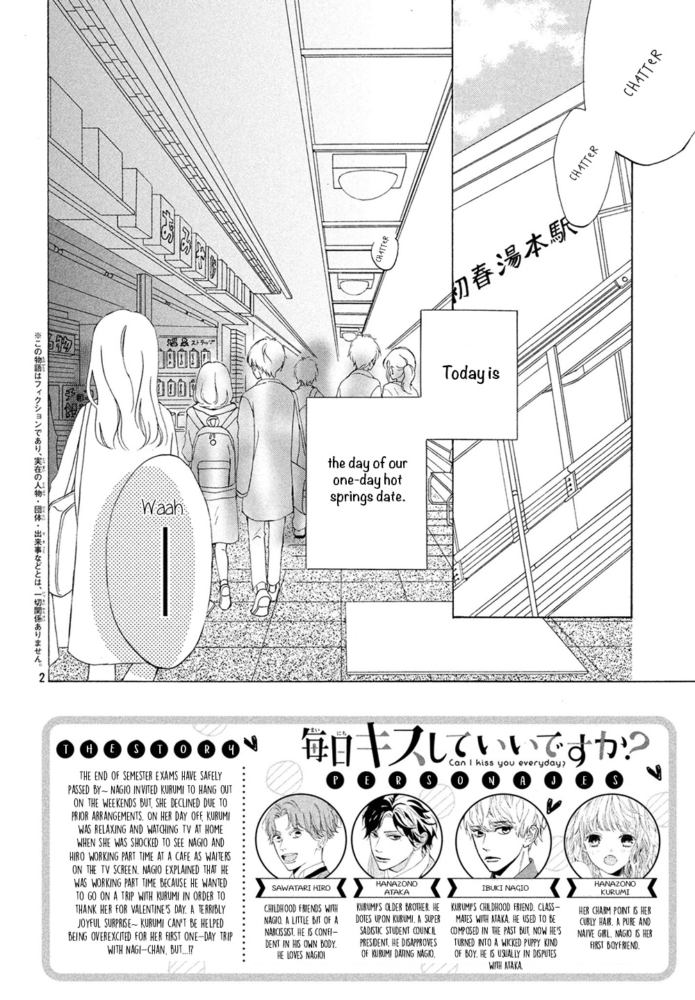 Mainichi Kiss Shite Ii Desu Ka? - Chapter 15: The "Continuation" Of The Kiss~?