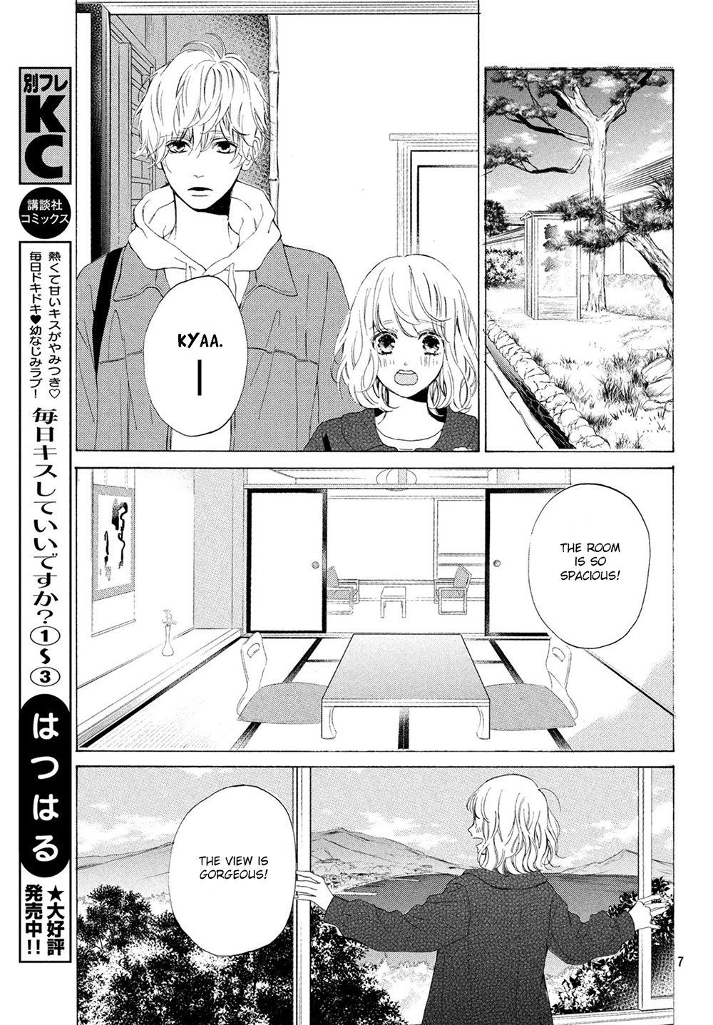 Mainichi Kiss Shite Ii Desu Ka? - Chapter 15: The "Continuation" Of The Kiss~?