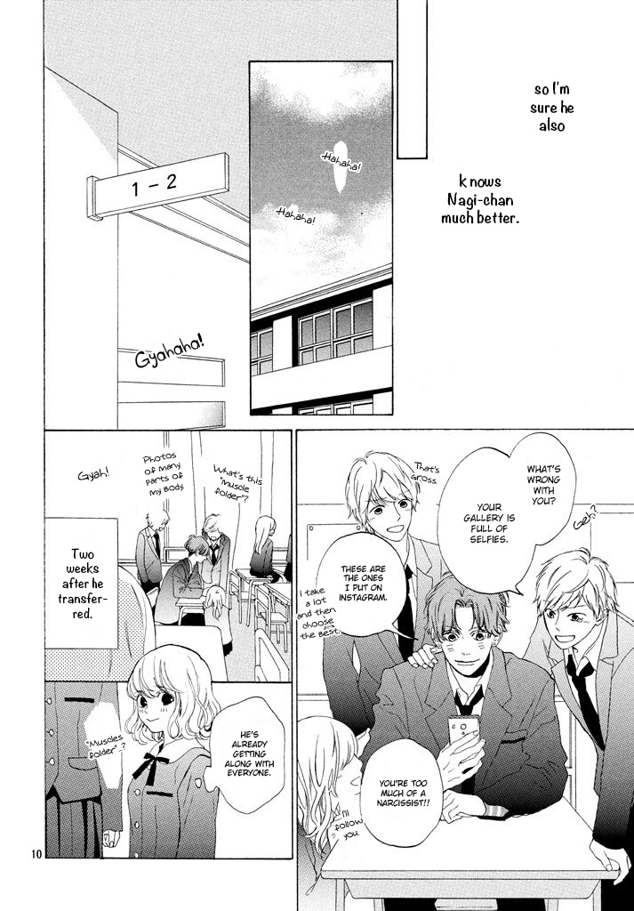 Mainichi Kiss Shite Ii Desu Ka? - Chapter 13: A Chocolate-Flavored Kiss