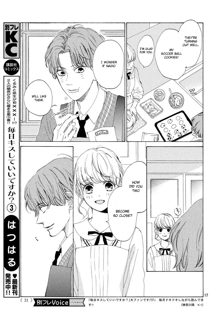 Mainichi Kiss Shite Ii Desu Ka? - Chapter 13: A Chocolate-Flavored Kiss