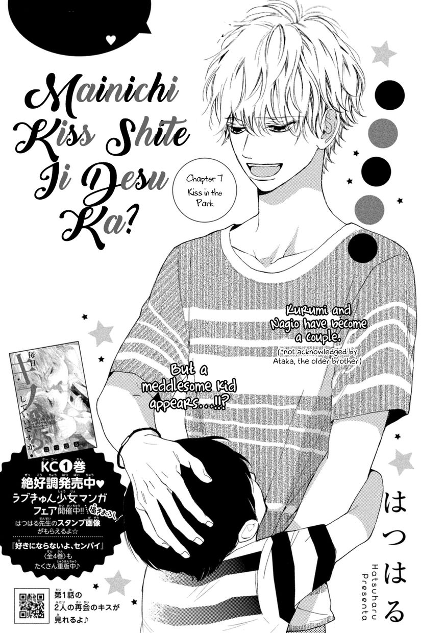 Mainichi Kiss Shite Ii Desu Ka? - Chapter 7