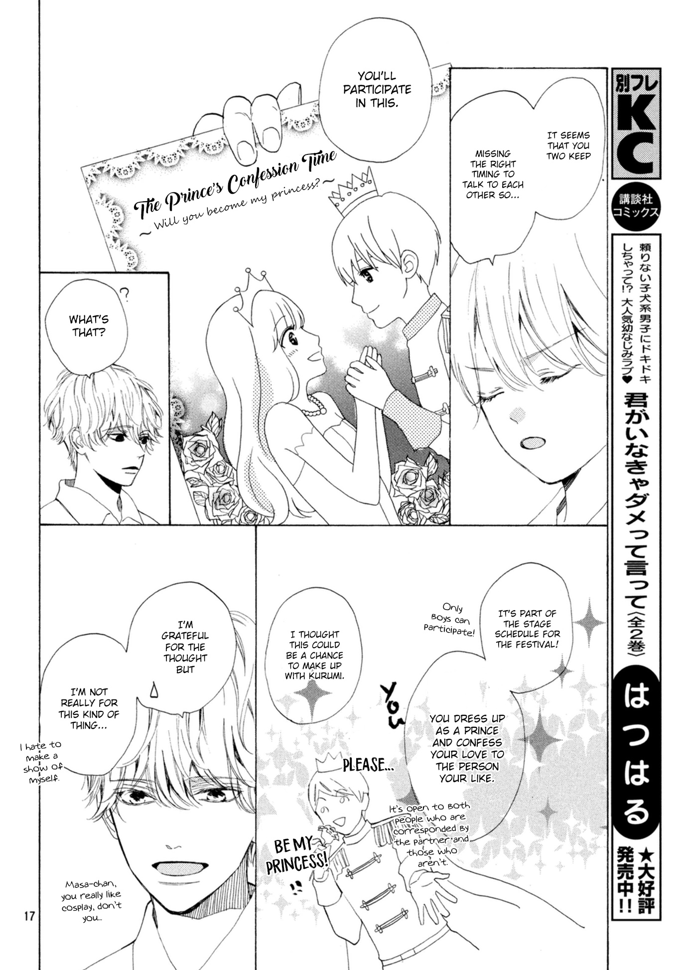 Mainichi Kiss Shite Ii Desu Ka? - Chapter 9: Kiss At The Cultural Festival