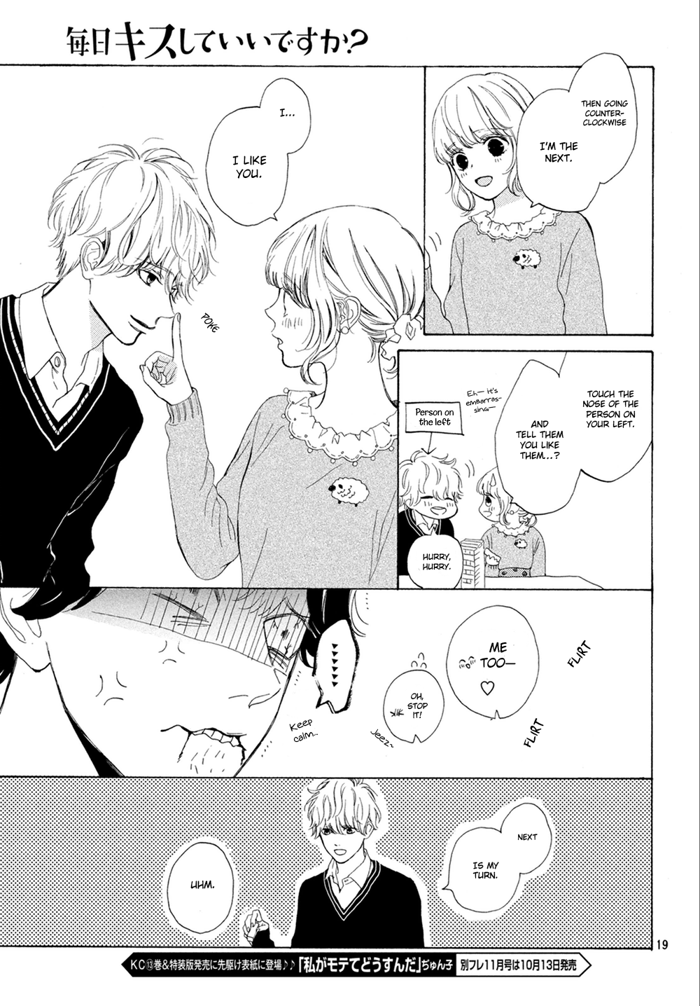 Mainichi Kiss Shite Ii Desu Ka? - Chapter 10: Kiss Like A Newly Married Couple