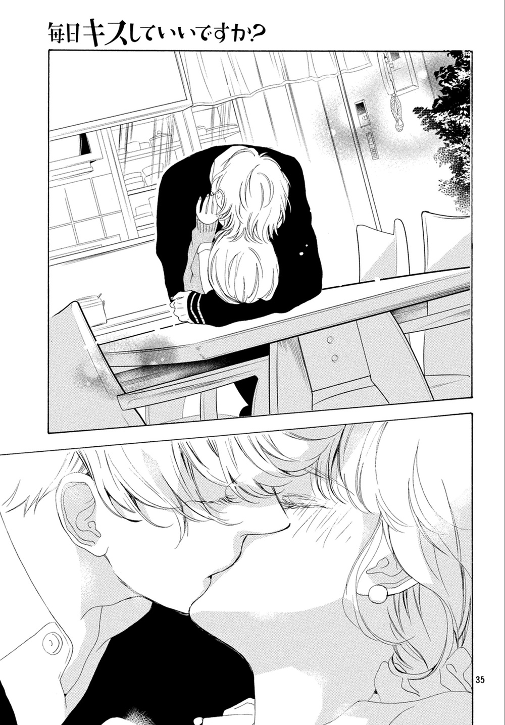 Mainichi Kiss Shite Ii Desu Ka? - Chapter 10: Kiss Like A Newly Married Couple