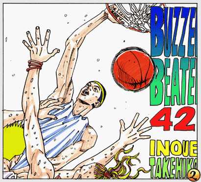 Buzzer Beater - Vol.03 Chapter 0