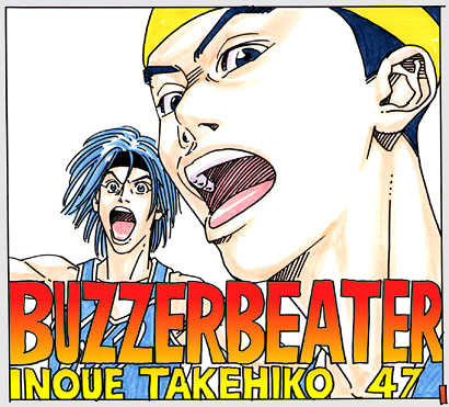 Buzzer Beater - Vol.03 Chapter 0