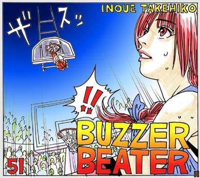 Buzzer Beater - Vol.03 Chapter 0