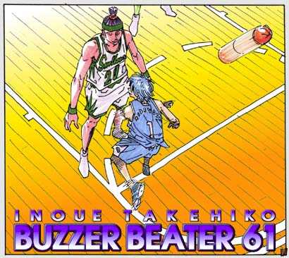 Buzzer Beater - Vol.04 Chapter 0