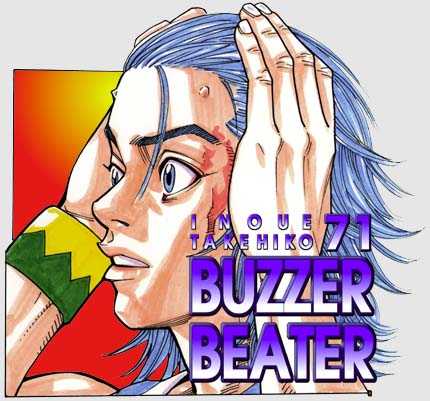 Buzzer Beater - Vol.04 Chapter 0