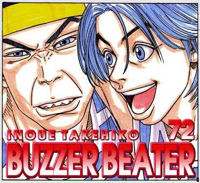 Buzzer Beater - Vol.04 Chapter 0