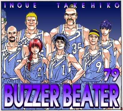 Buzzer Beater - Vol.04 Chapter 0