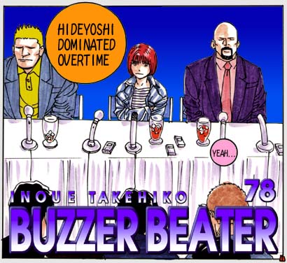 Buzzer Beater - Vol.4 Chapter 78