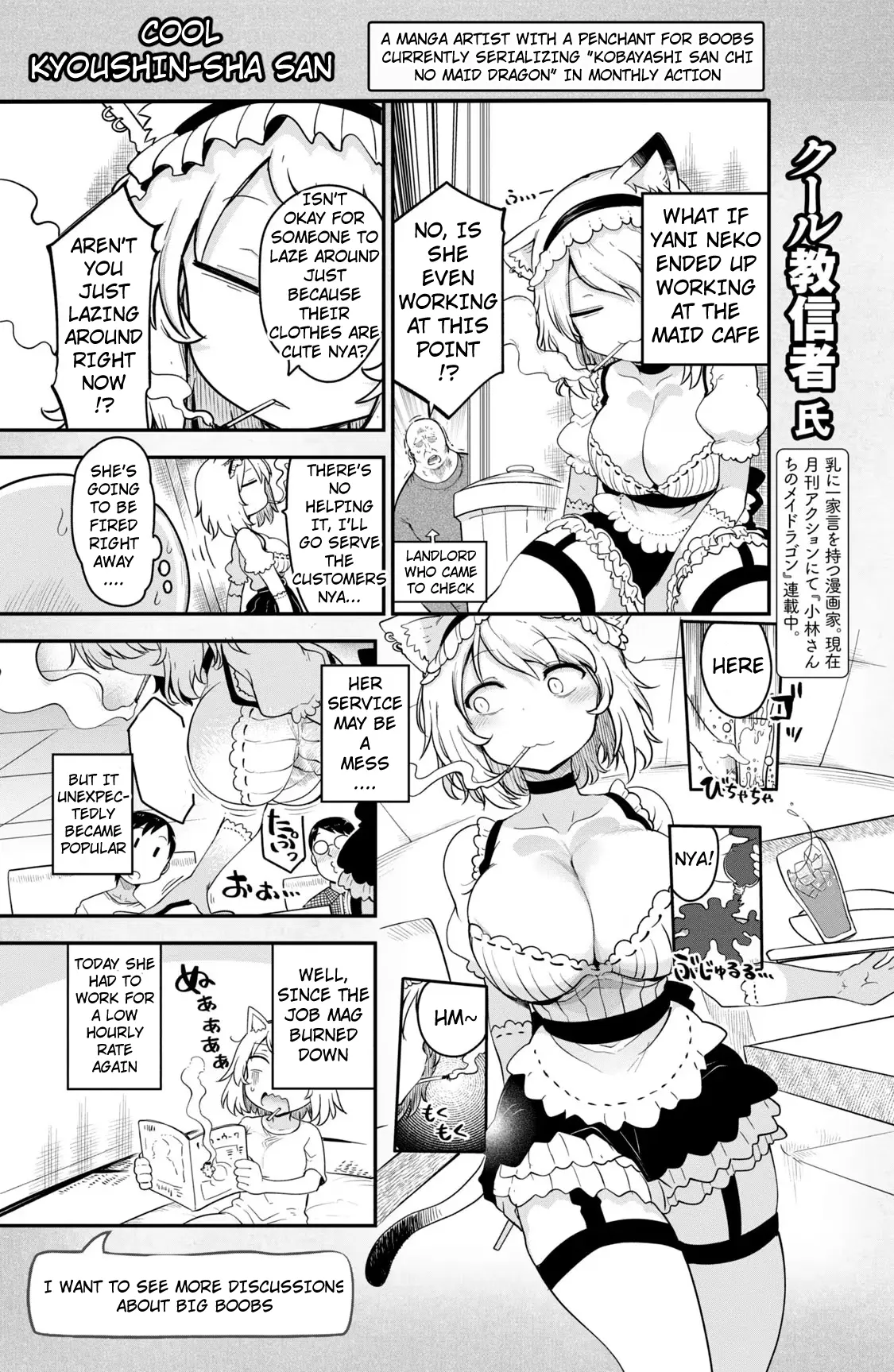 Yani Neko - Vol.2 Chapter 62: Omake Volume 2 End