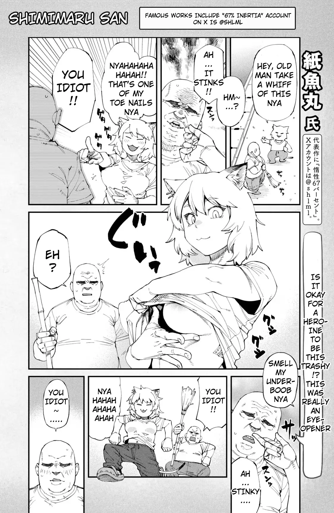 Yani Neko - Vol.2 Chapter 62: Omake Volume 2 End