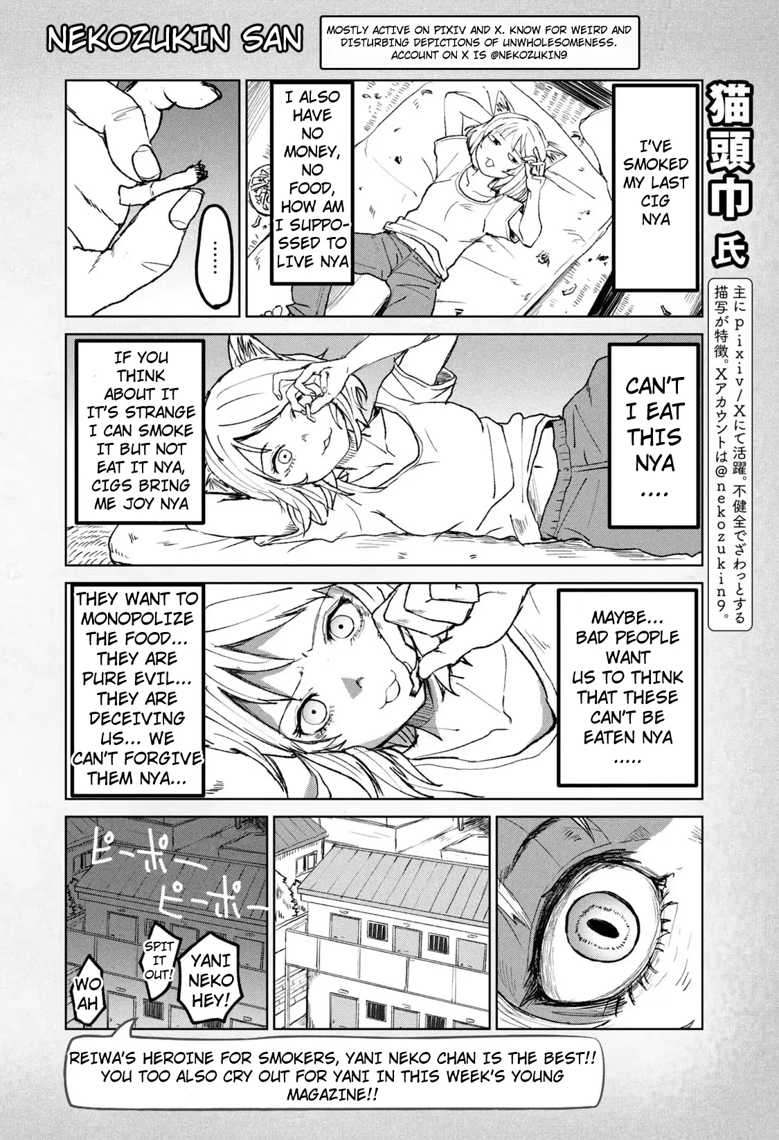 Yani Neko - Vol.2 Chapter 62: Omake Volume 2 End