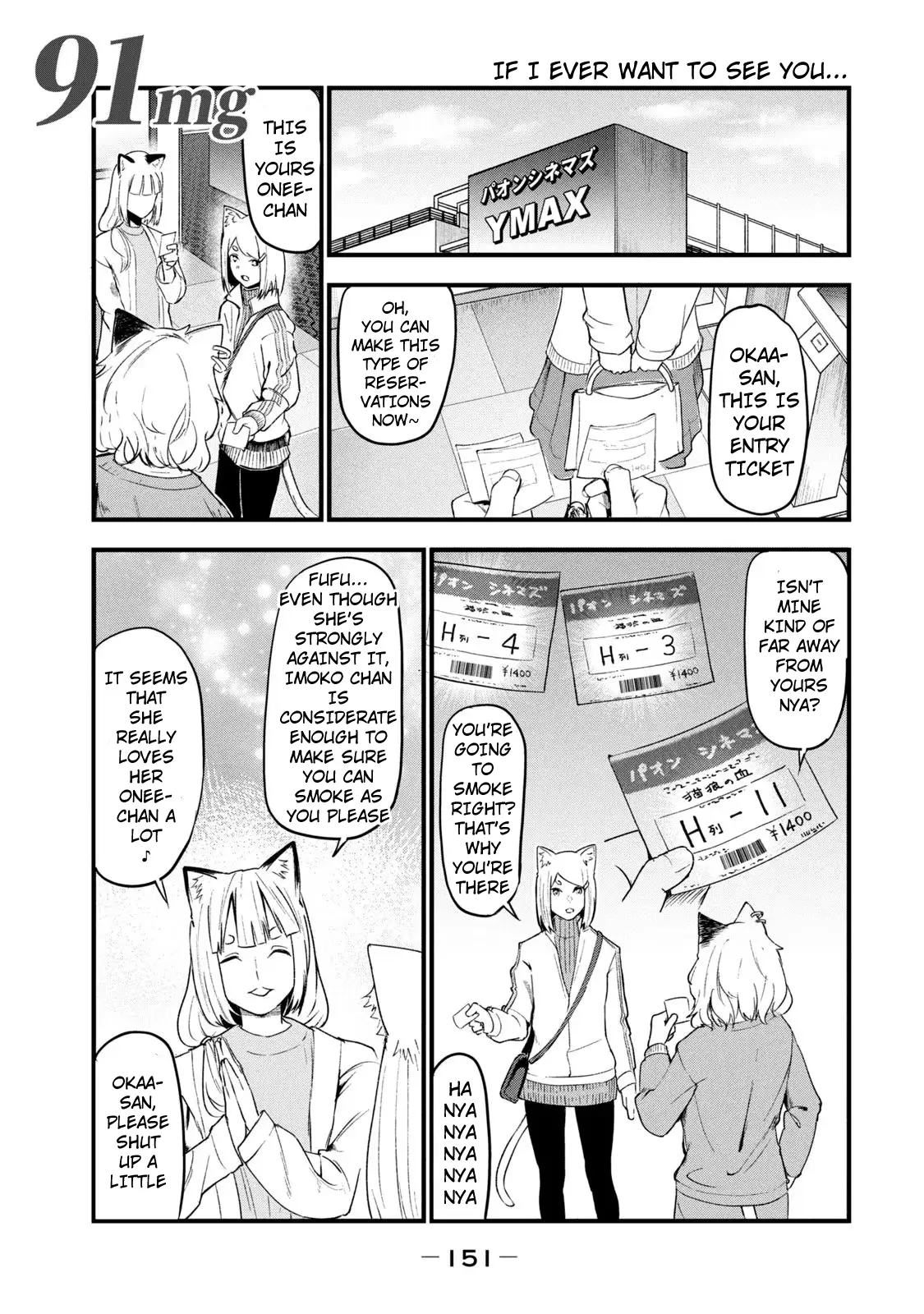 Yani Neko - Vol.3 Chapter 91: 91Mg