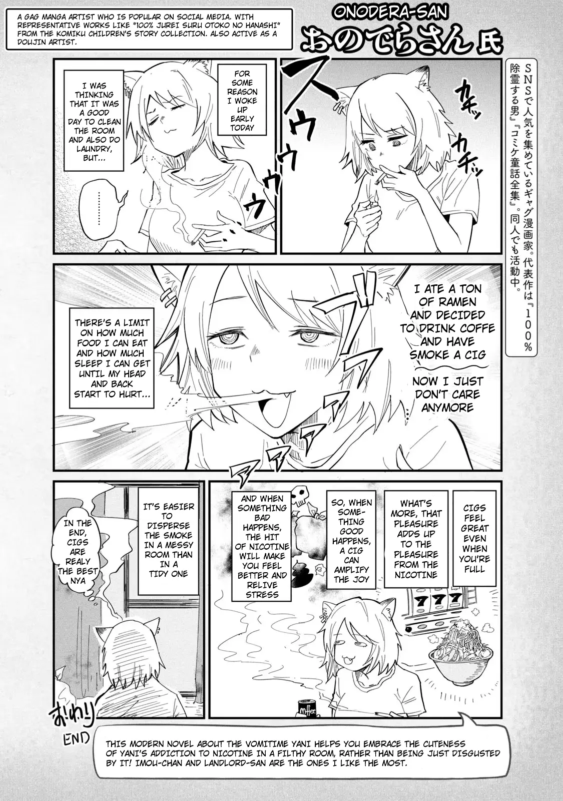 Yani Neko - Vol.1 Chapter 29: Omake Volume 1 End