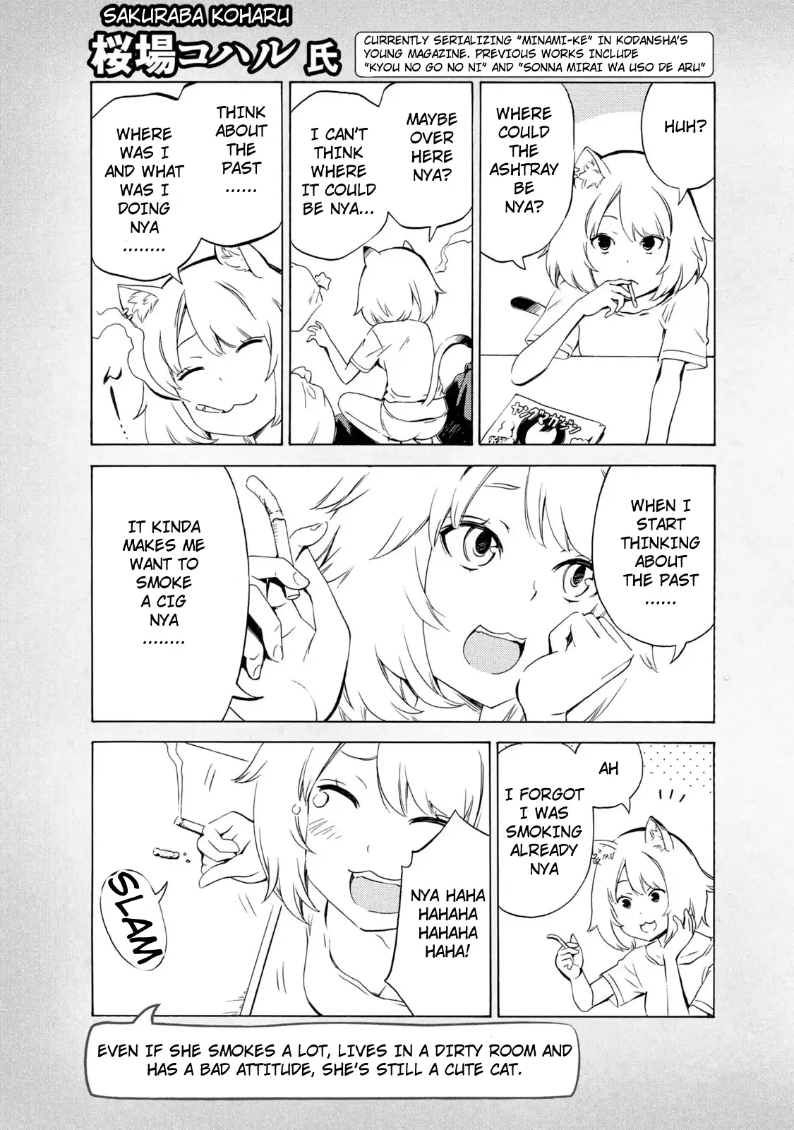 Yani Neko - Vol.1 Chapter 29: Omake Volume 1 End