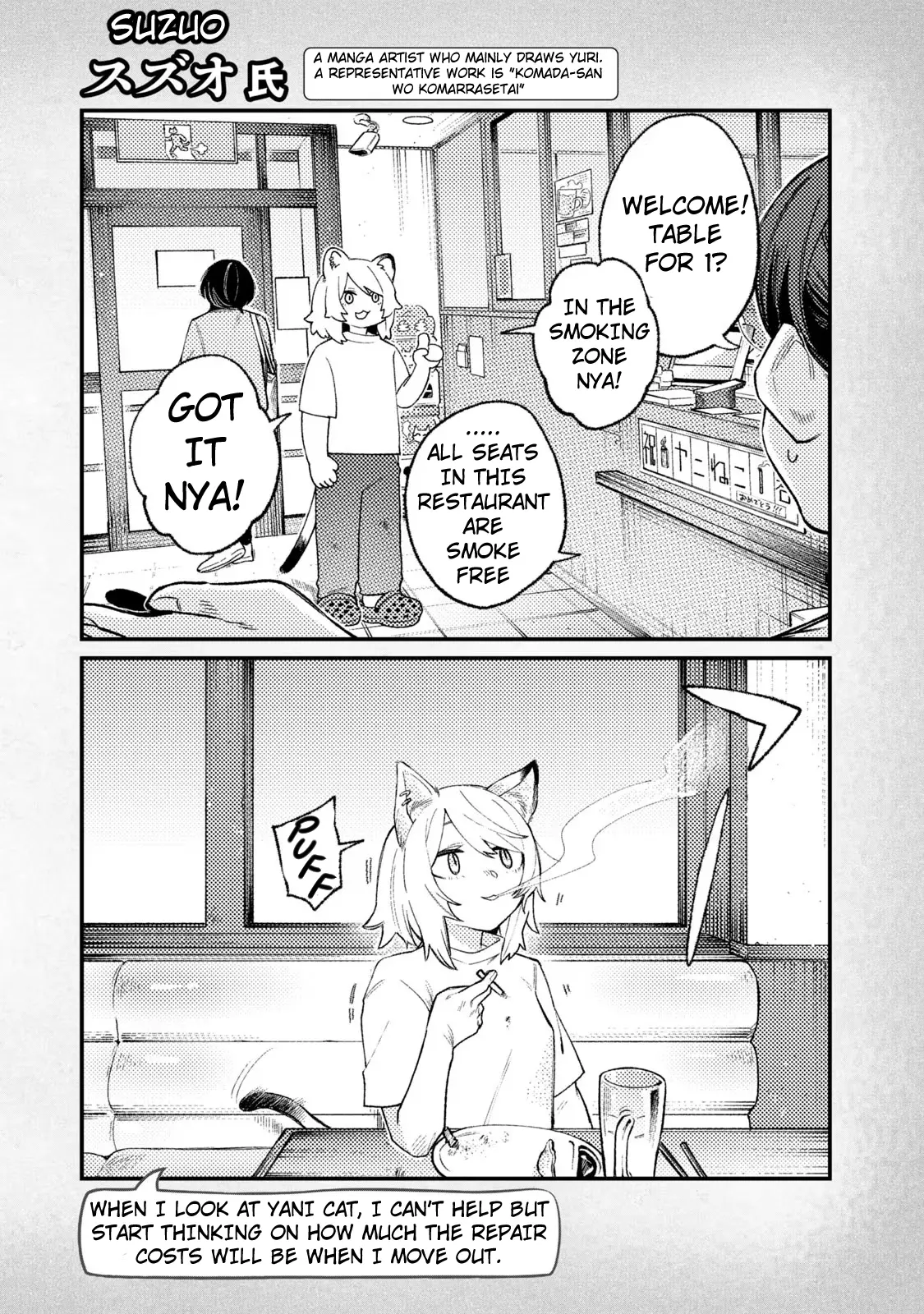 Yani Neko - Vol.1 Chapter 29: Omake Volume 1 End