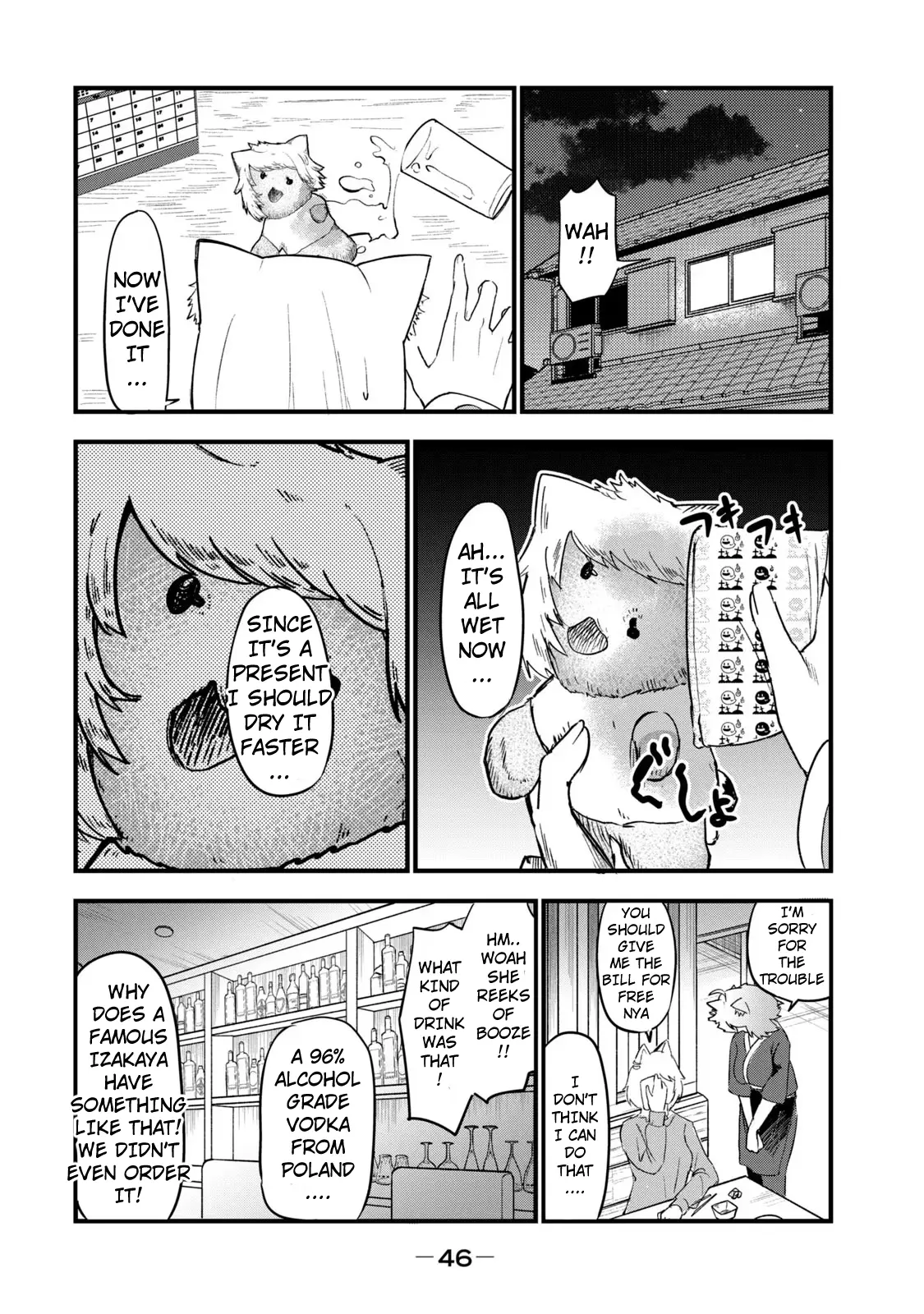 Yani Neko - Vol.4 Chapter 102: 102Mg