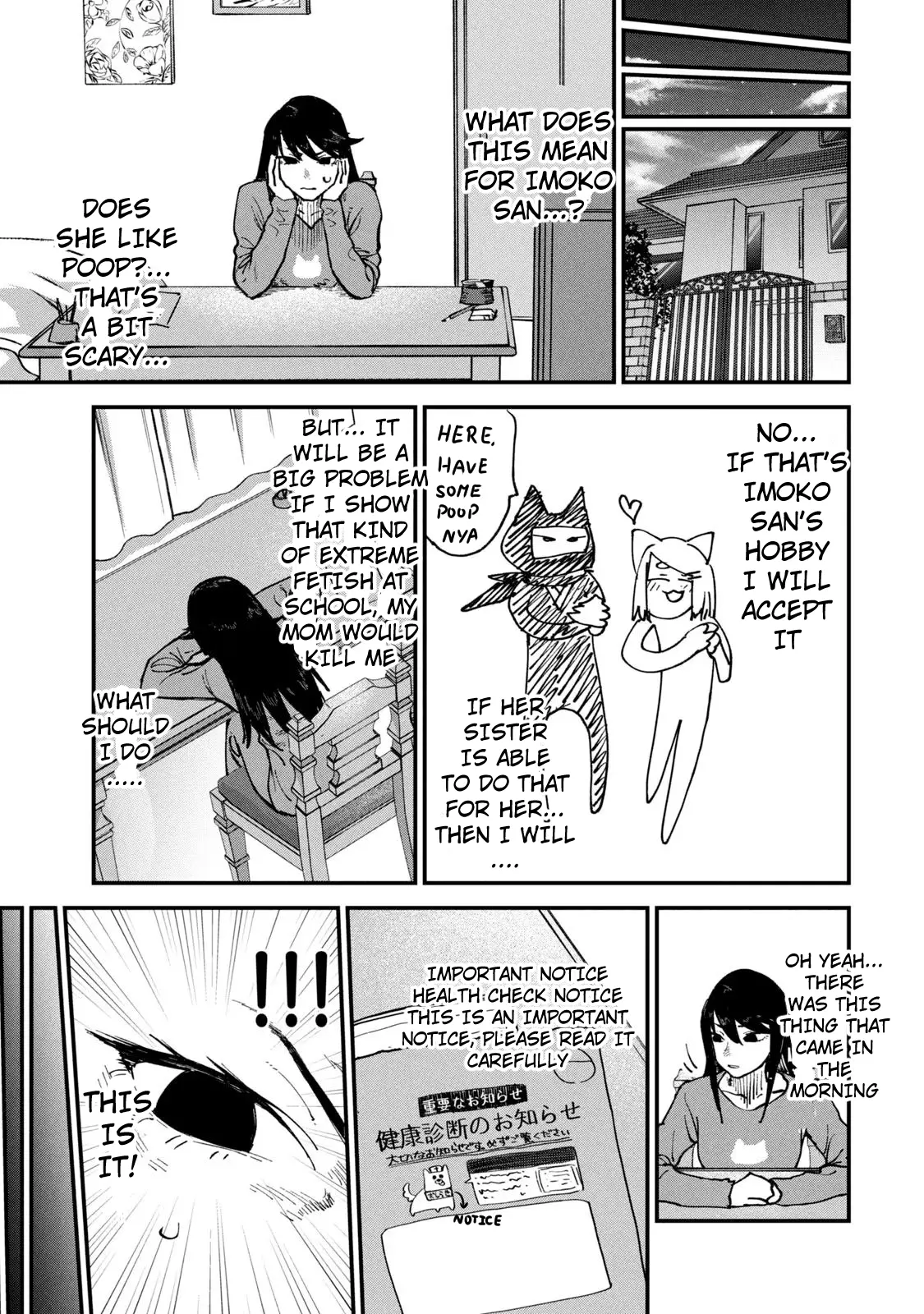 Yani Neko - Vol.3 Chapter 79: 79Mg