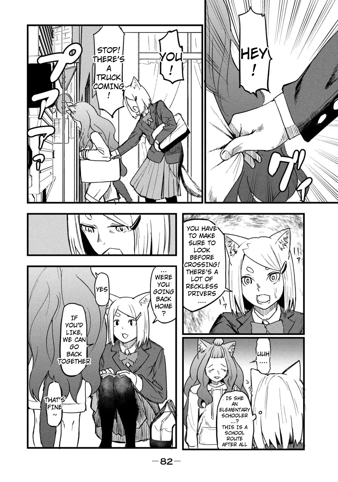 Yani Neko - Vol.3 Chapter 76: 76Mg